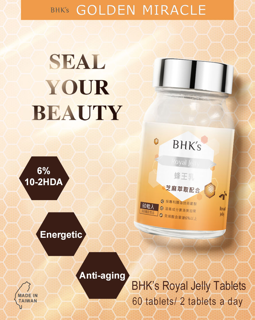 BHK's Royal Jelly has 6% 10-2HDA which is precious anti-aging beauty nutrient for youthful skin & better energy