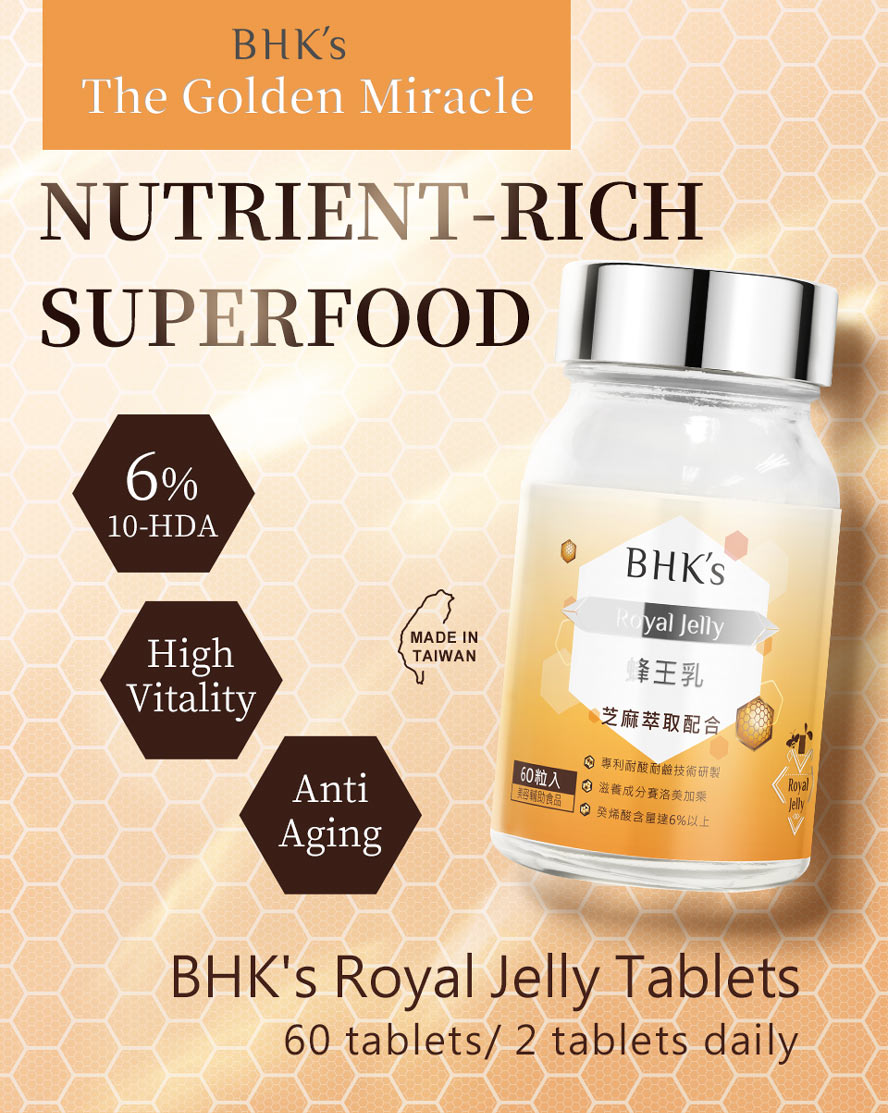 BHK's royal jelly has 6% 10-HDA which is precious anti-aging beauty nutrient for youthful skin and hormone regulation for menopausal symptoms relief.