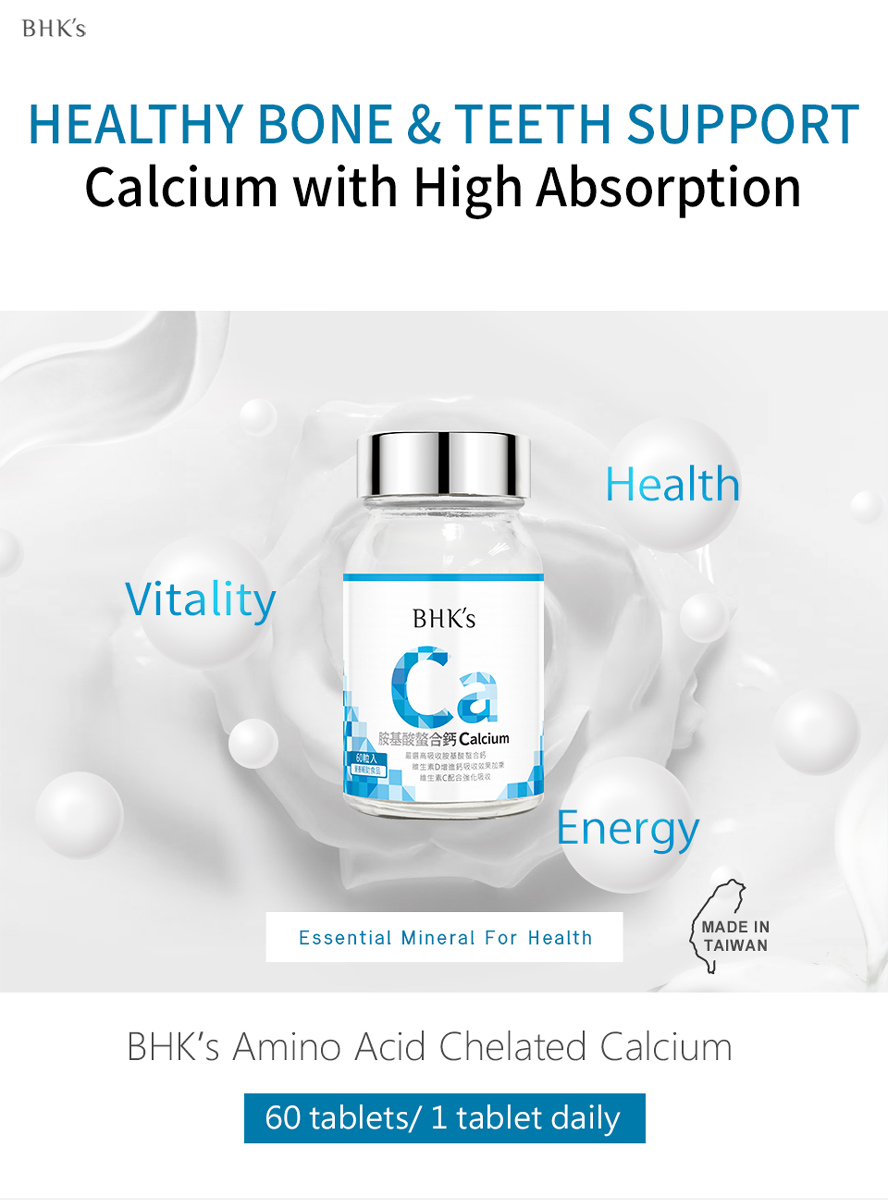 BHK's Amino Acid Chelated Calcium Tablets with high absorption of calcium can promote healthy bone and teeth support.