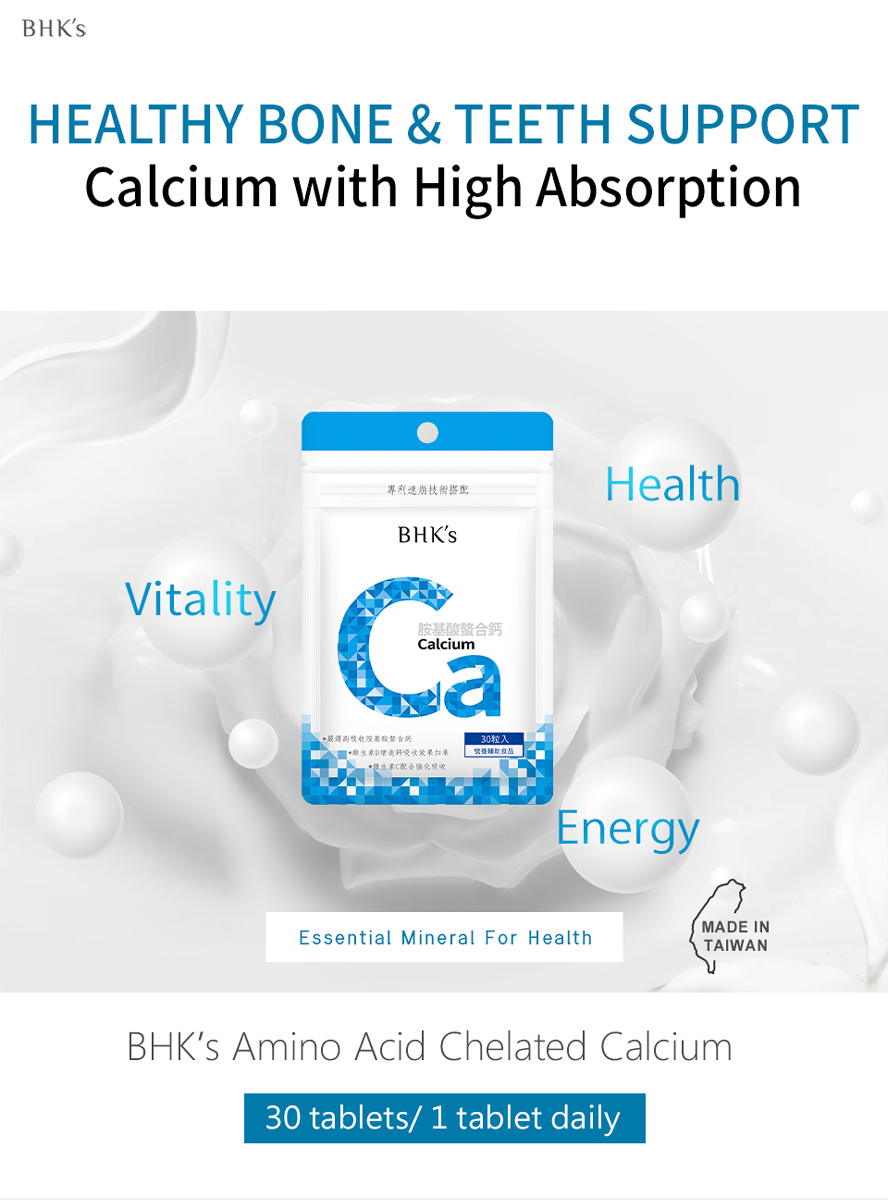 BHK's Amino Acid Chelated Calcium Tablets with high absorption of calcium can promote healthy bone and teeth support.