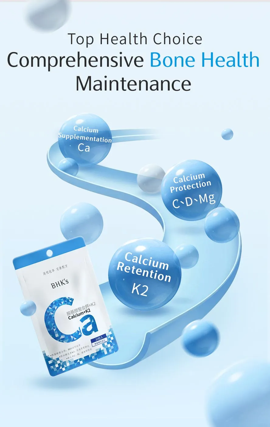 Daily supplementation with BHK's Amino Acid Chelated Calcium+K2 Tablets helps maintain bone health, reduce muscle cramps, and improve poor sleep.