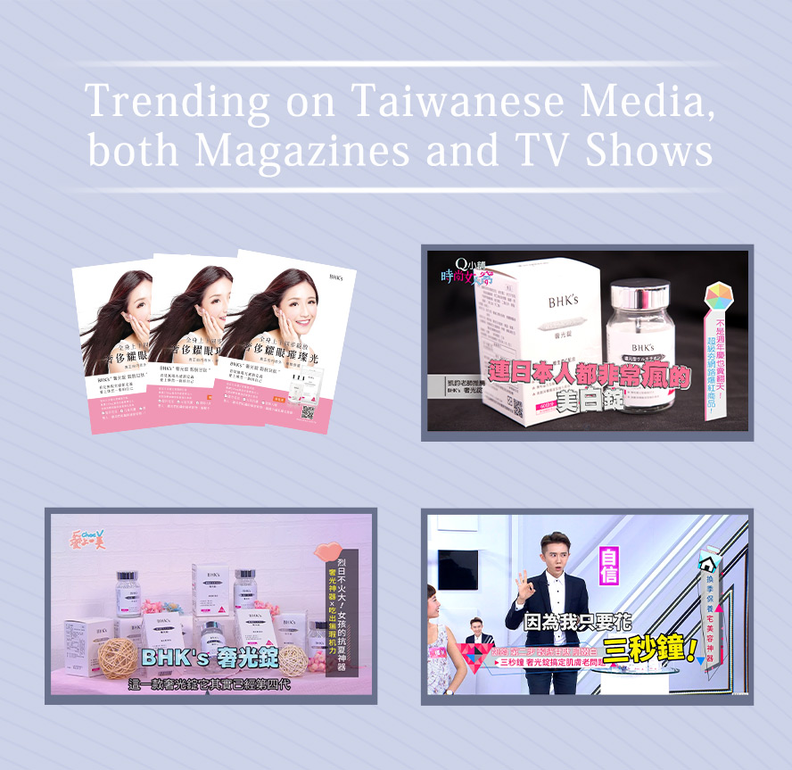 BHK's Glutathione is reported by many media