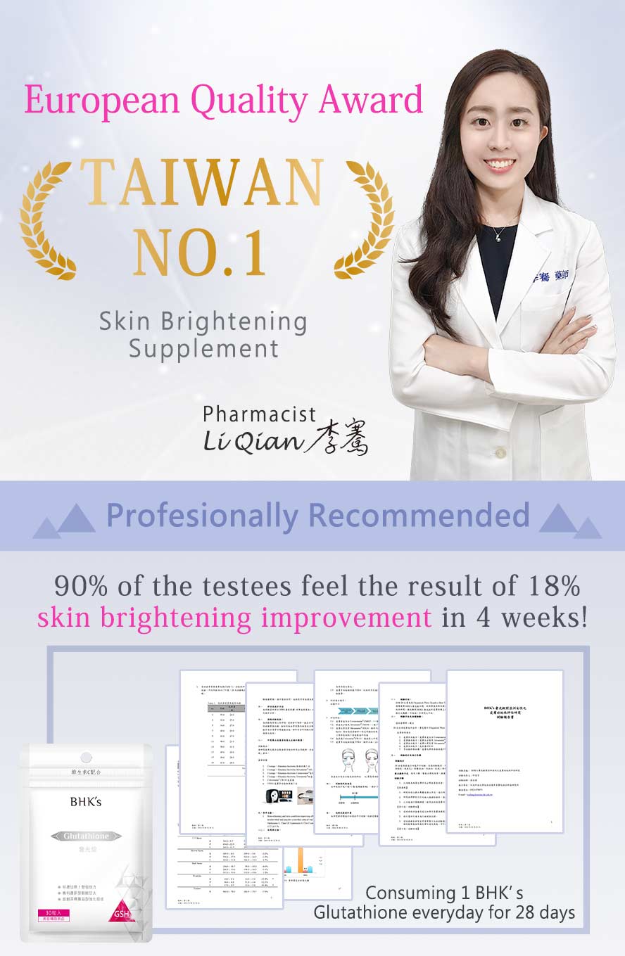 With the leading technology of refining the glutathione for absorption enhancement.