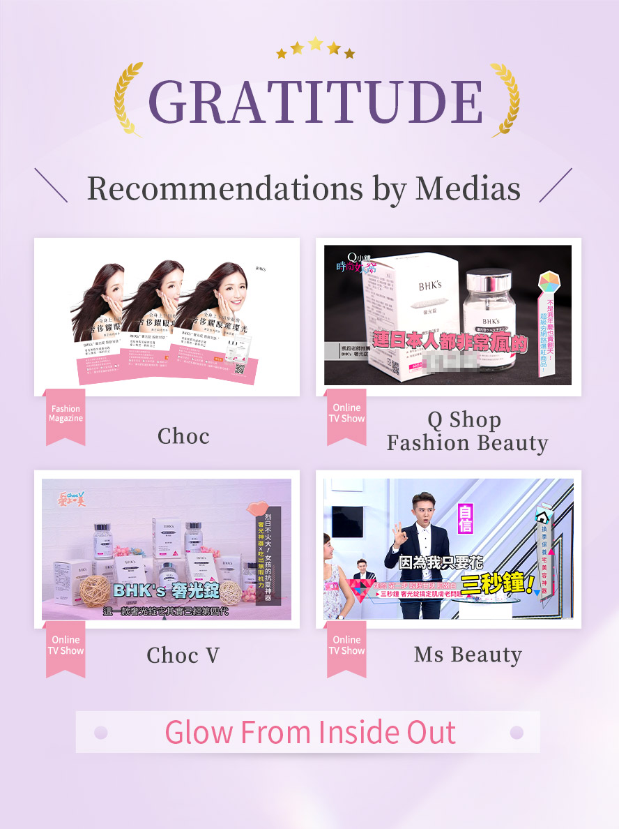 BHK's Glutathione recognized by beauty magazines, media press with finest specialized formula