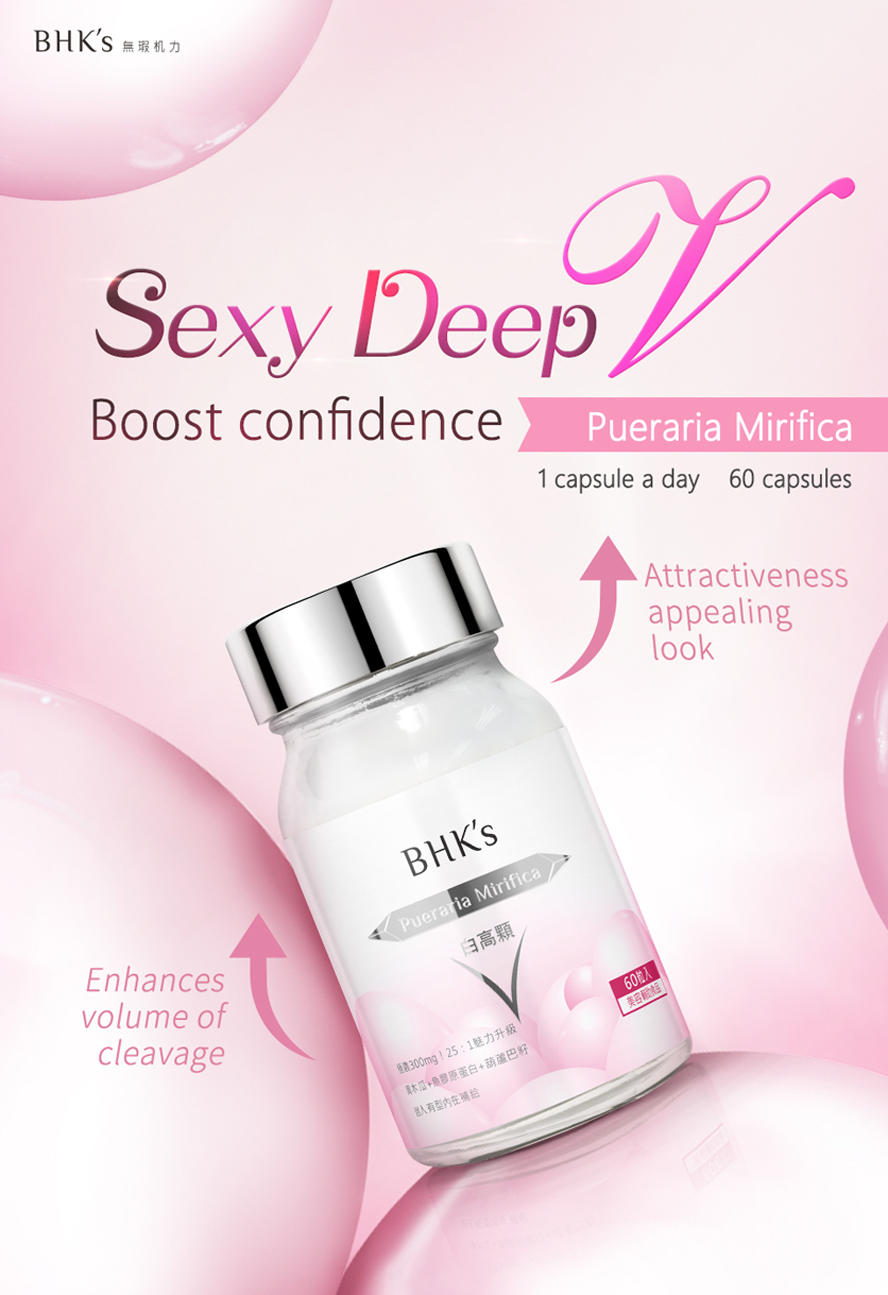 BHK's Pueraria Mirifica is your natural breast enlargement and firmness solution.