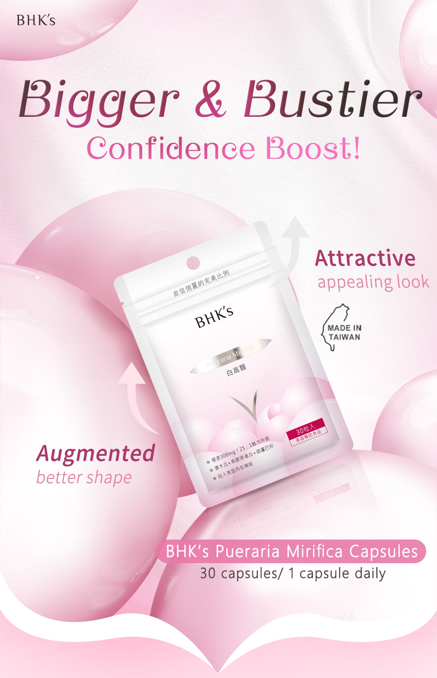 BHK Pueraria Mirifica effectively promotes breast enlargement, more effective than green papaya and yam