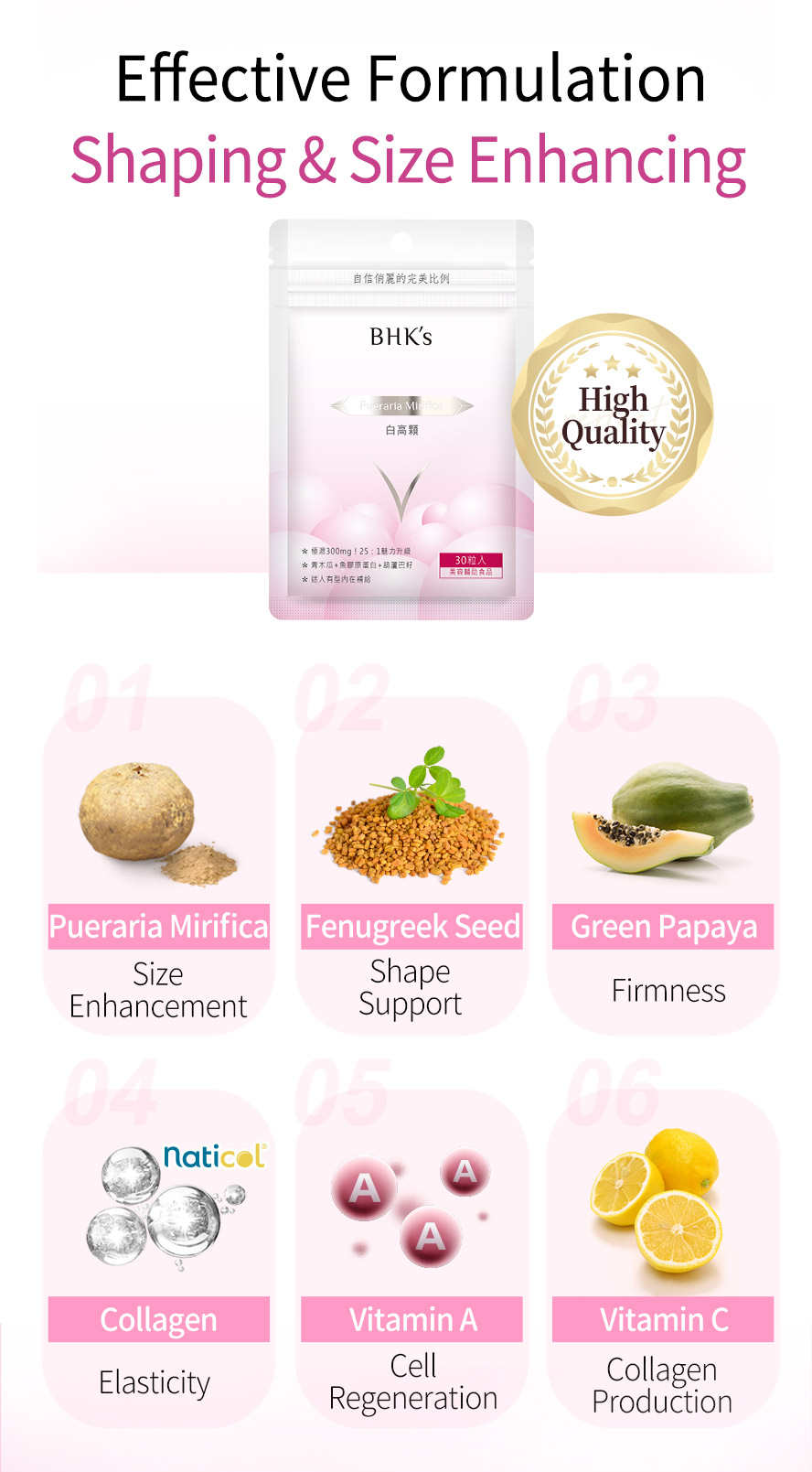 BHK Pueraria contains high level of isoflavones for female physiological function, and added fenugreek seed and collagen for boobs firmness.