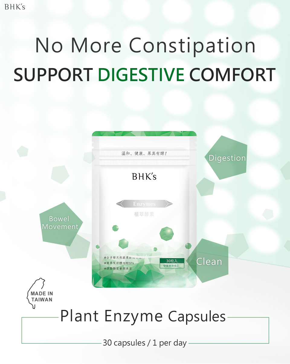 BHK's plant enzymes makes you having a healthy digestion from the inside out