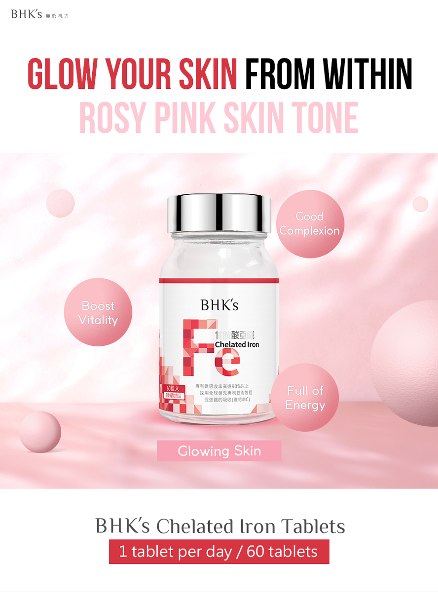 BHK's ferrochel helps women get beauty and rosy pink skin tone