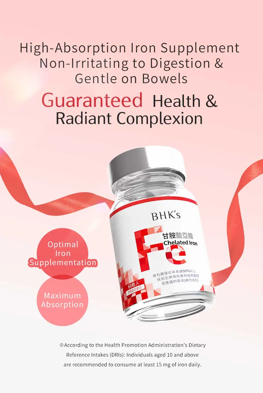Unlike traditional iron supplements, BHK's Ferrous Bisglycinate is gentle on the stomach and will not cause constipation.