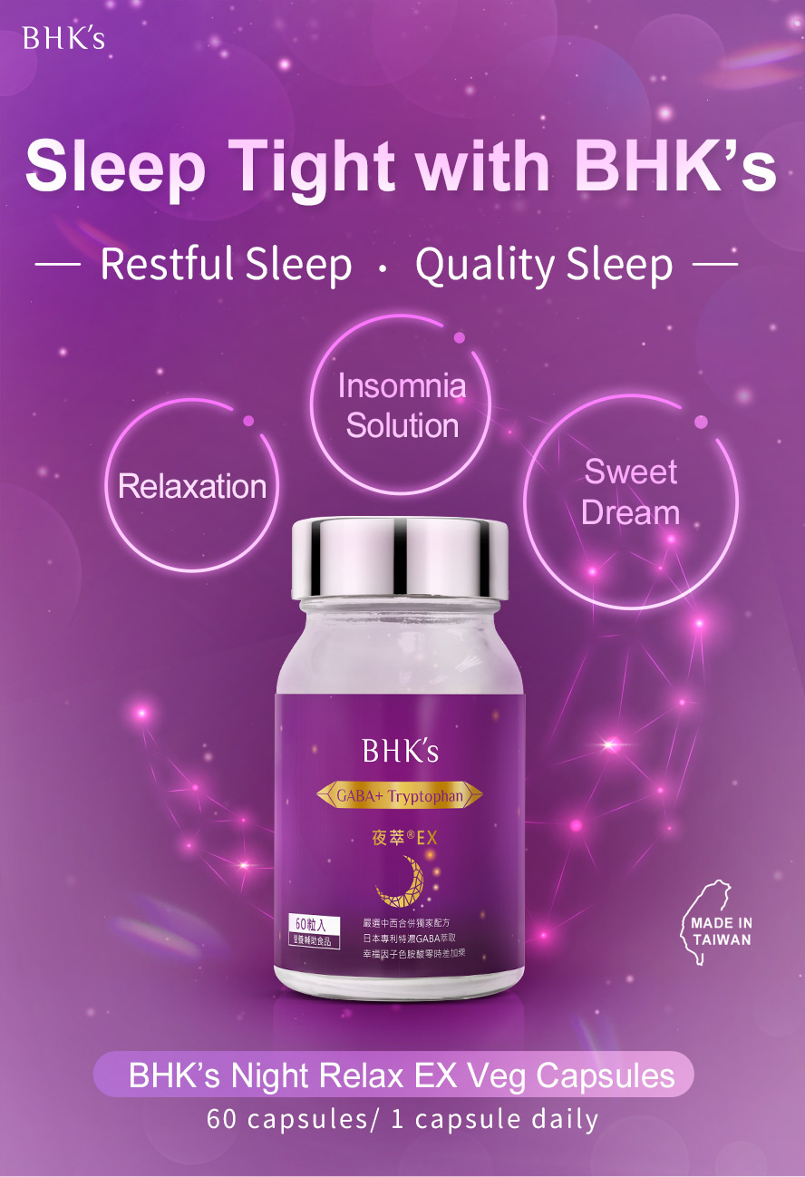 Take BHK's Night Relax EX can give relaxation, solve insomnia, and promote better sleeping quality