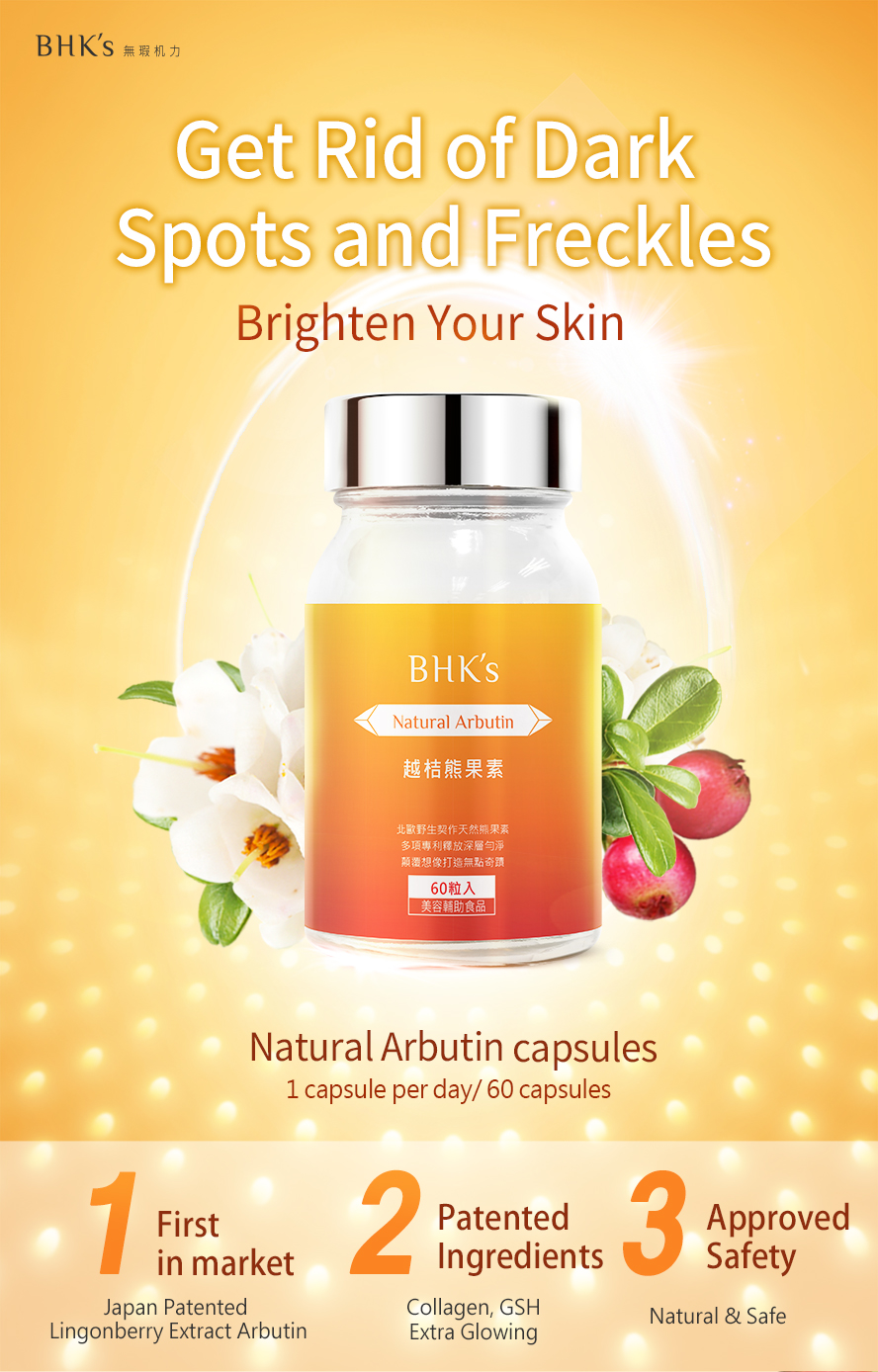 BHK's Natural arbutin removes freckles , back clean face for you