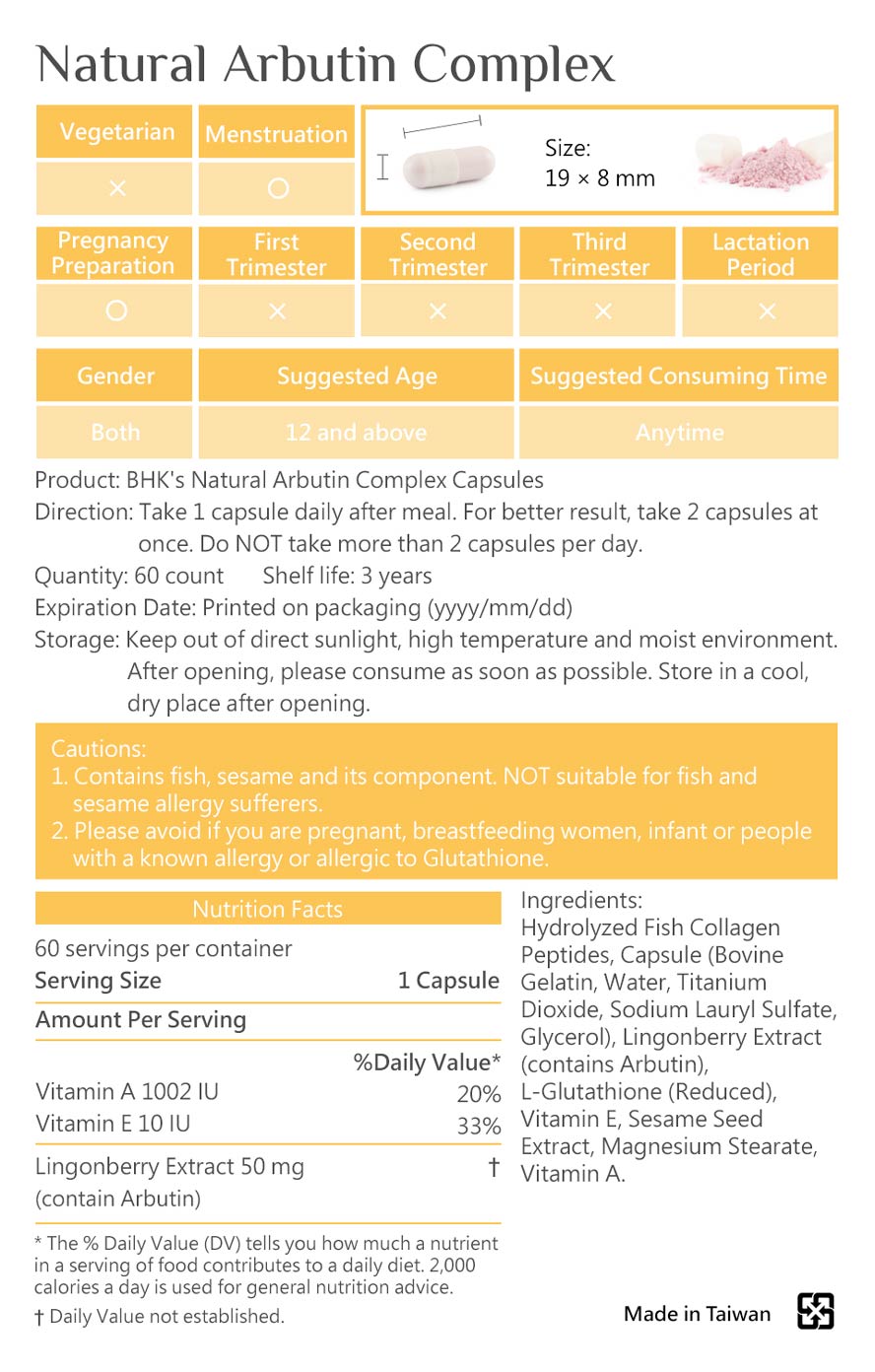 BHK's Natural arbutin  is safety inspection. No side effects, natural ingredients.