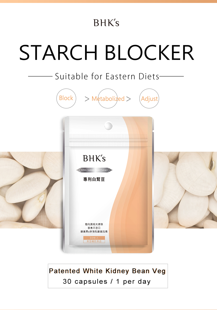 BHKs Phaseolus act as starch blocker, Carb-blockers, helps in metabolism.