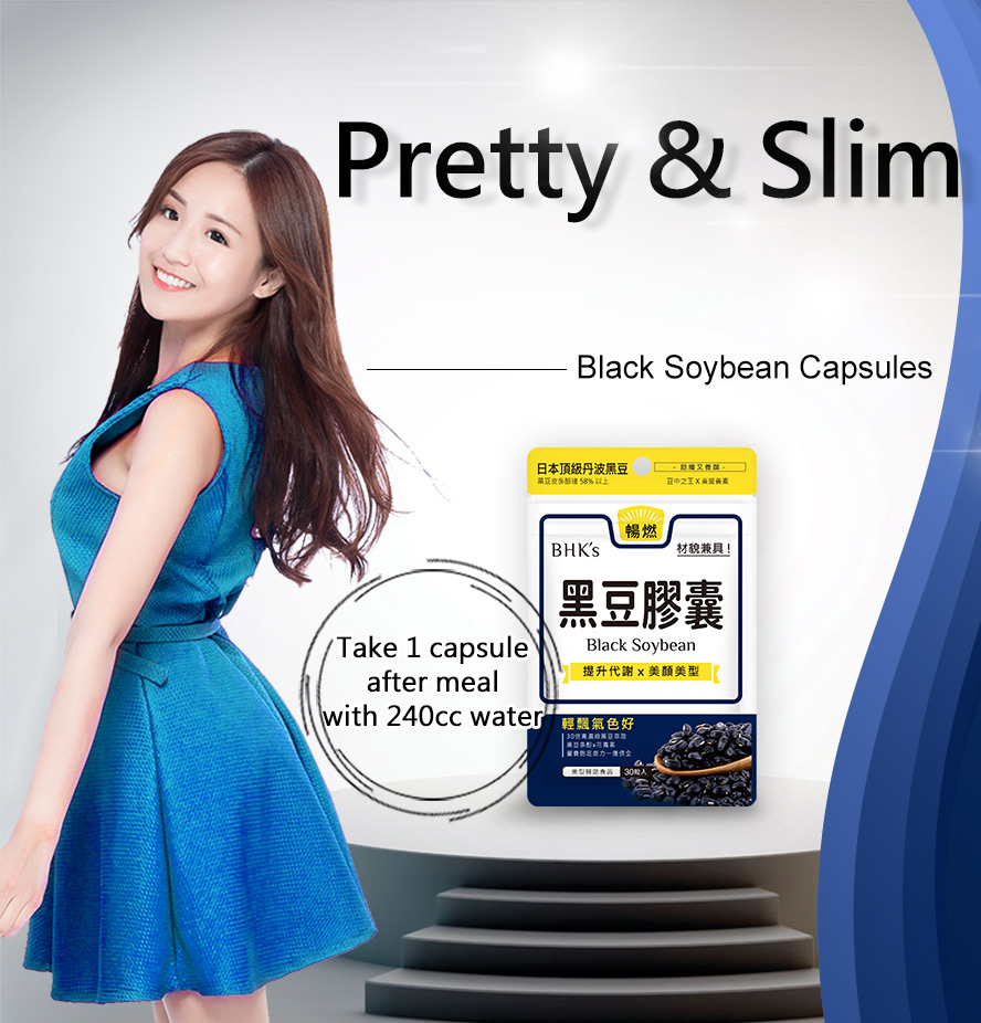 BHK-Blacksoybeans capsule effective in fat burning, body shaping