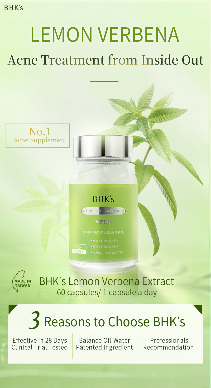BHK's Lemon Verbena Extract Capsules help anti-acne with patented ingredients and recommendations by professionals