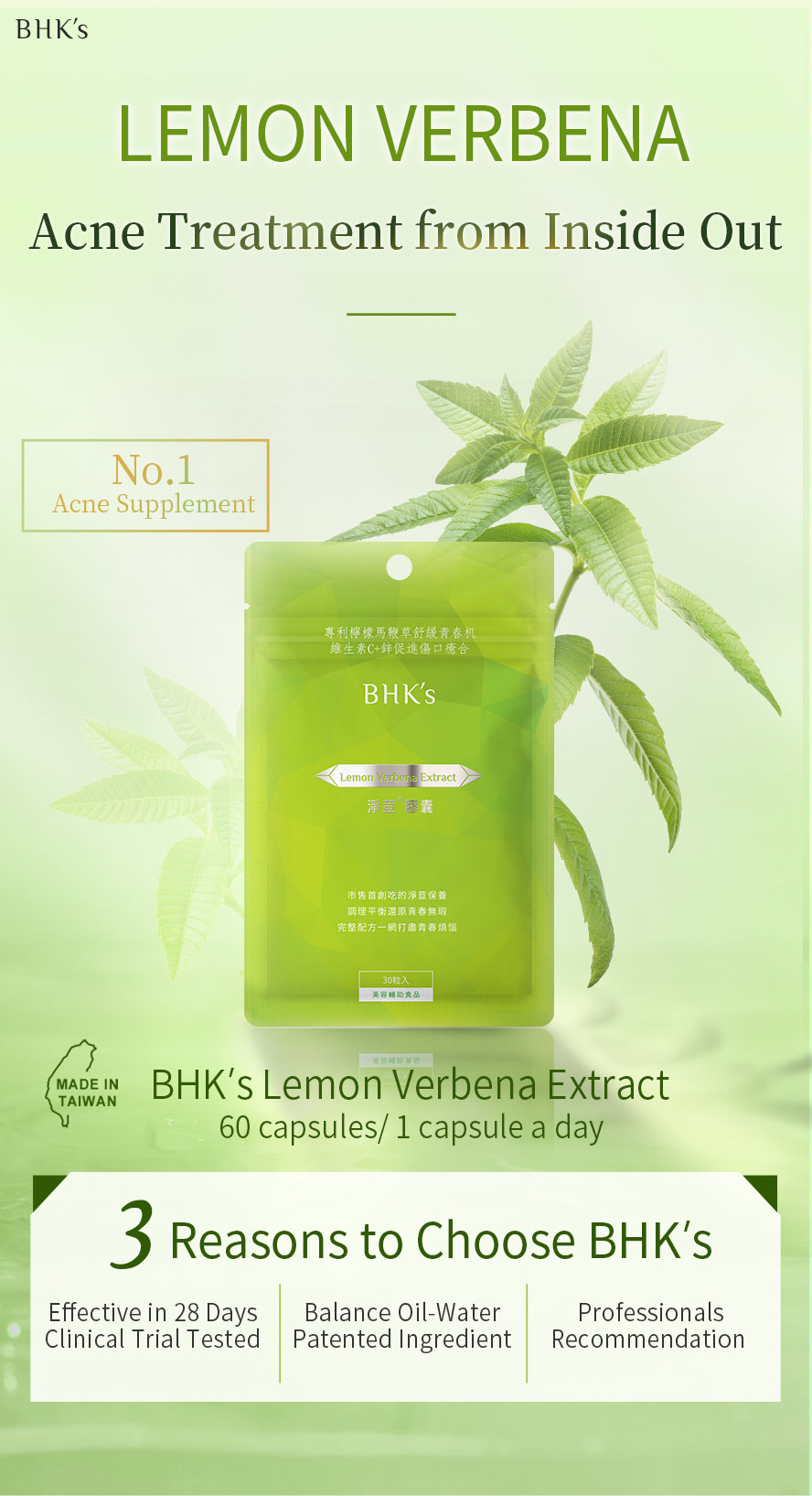 BHK's Lemon Verbena Extract Capsules help anti-acne with patented ingredients and recommendations by professionals