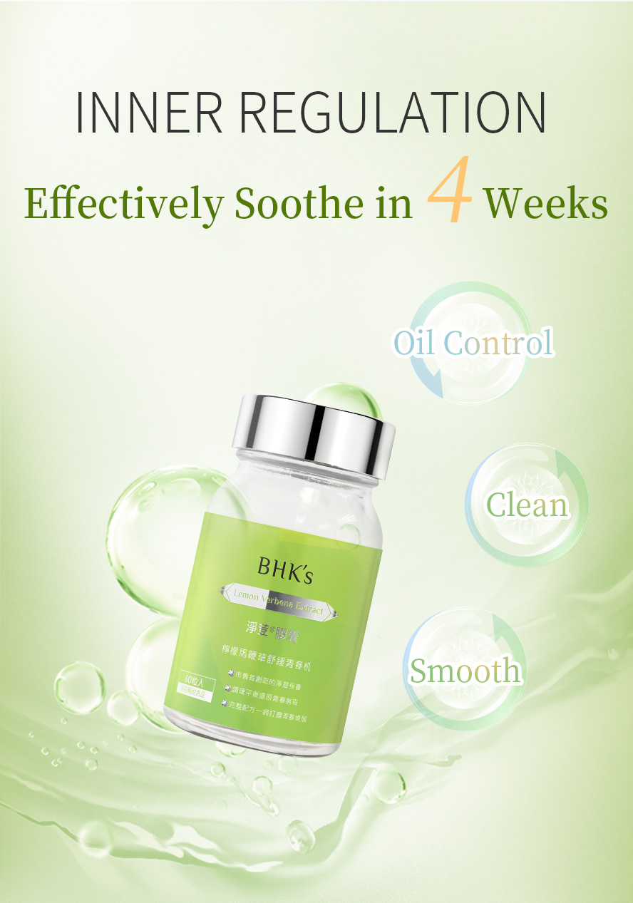 BHK's Lemon Verbena Extract EX is the easiest way to remove pimples and acne in short period.