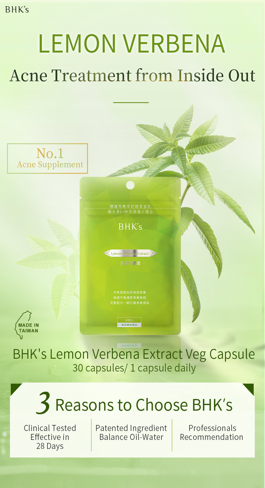 BHK's Lemon Verbena Extract EX help anti-acne with patented ingredients and recommendations by professionals.