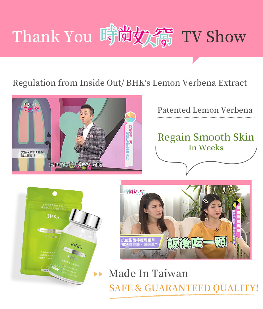 Safe and guaranteed quility acne cure supplement is also recommended by famouse tv show with its great skin regulation.