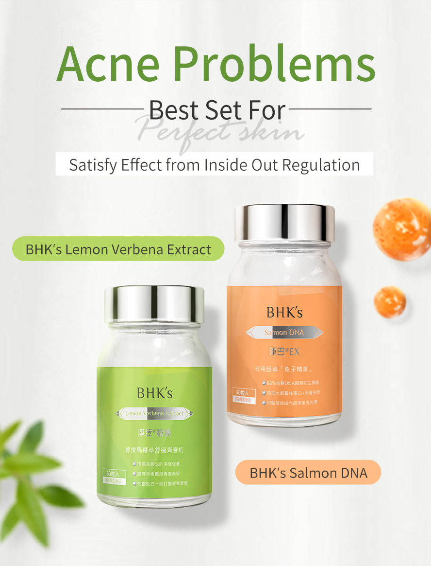 Take Lemon Verbena EX and Salmon DNA together to ged rid of acne scars and prevent breakout .