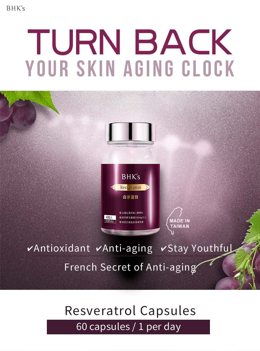 Resveratrol is a natural powerful antioxidant for anti-aging that supports antioxidant activities in the body.