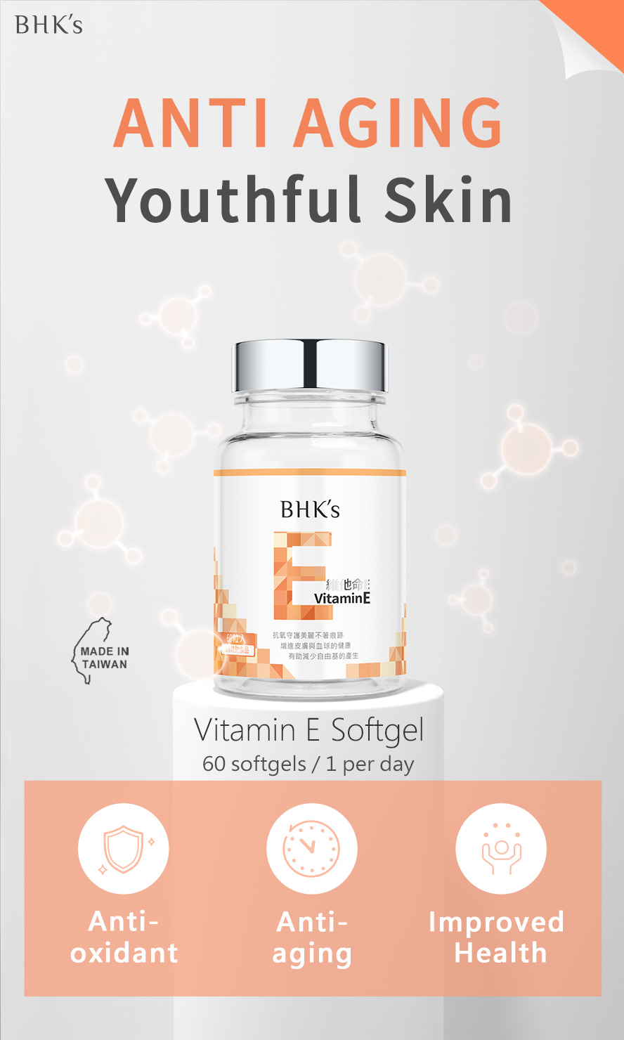 BHK's vitamin E maintain your inner beauty and youthful appearance, anti oxidant for skin care