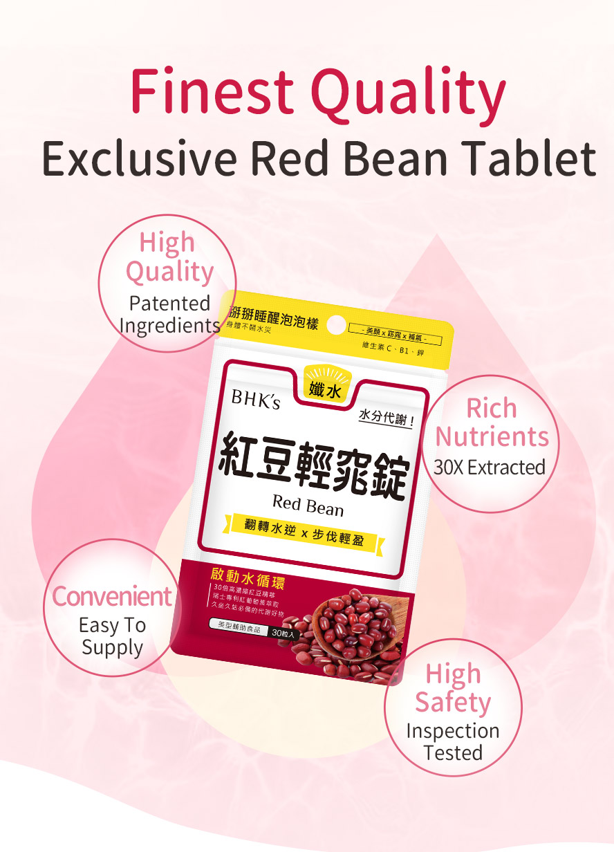 BHK's red bean contains vitamin C and vitamin B that could promote healthy metabolism