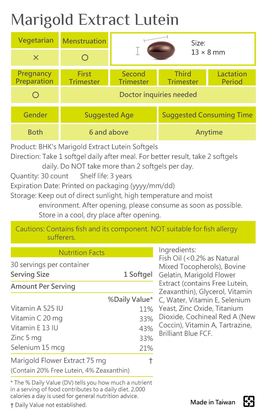 BHK's Marigold Extract Lutein inpected food safety, provided with professional consulation, rest assured for eating.