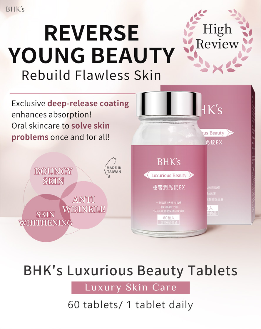 BHK's Luxurious beauty Skin elasticity, Fair skin, Moisture skin, Anti-wrinkle, Anti-oxidation