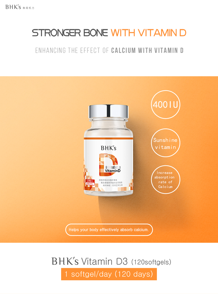 BHK's Vitamin D plays a role in muscle function and the immune system.