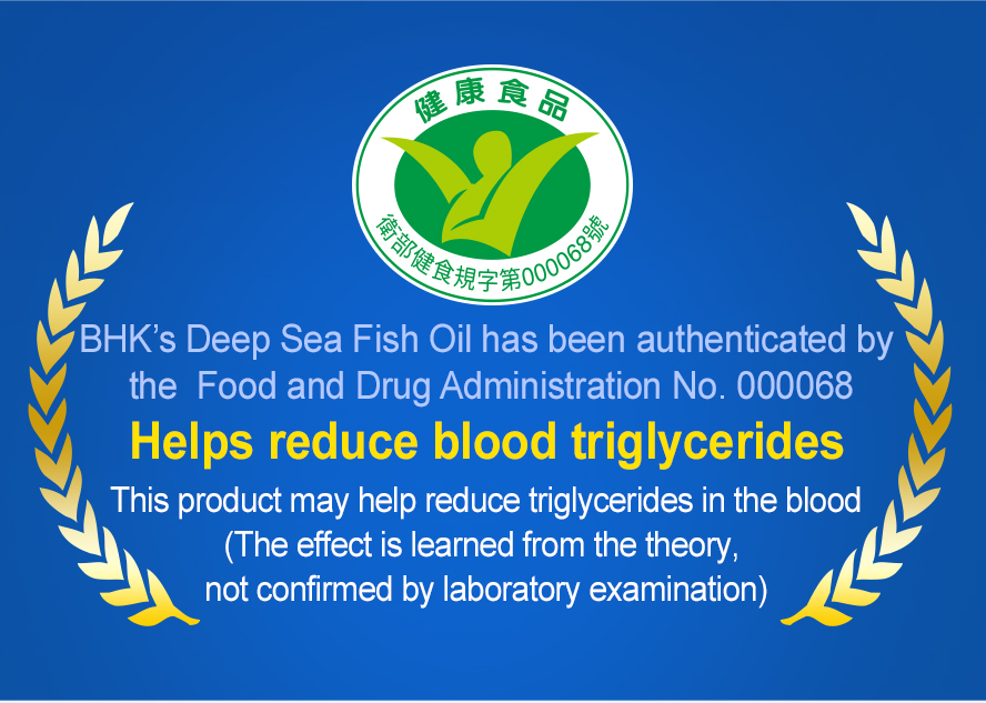 BHK's fish oil is tested to be free of potentially harmful levels of contaminants.