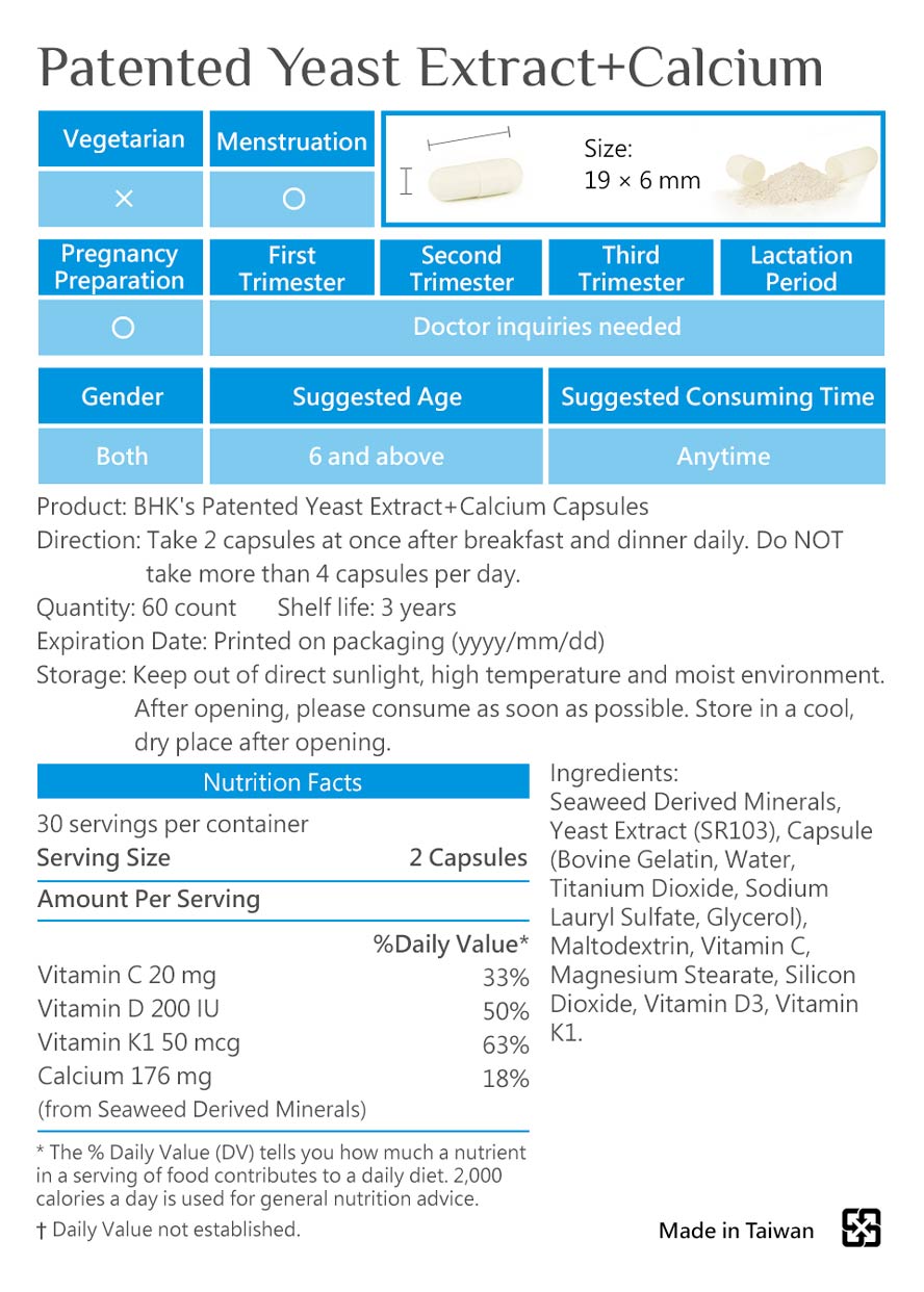 BHK's Patented Yeast Extract+Calcium Capsules are safety inspection, no side effect, natural ingredients.