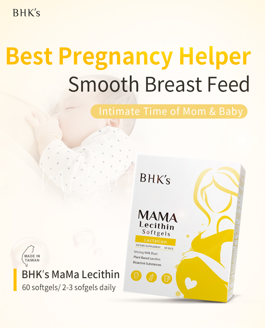 BHK's MaMa Lecithin is the solution and prevention of clogged milk ducts.