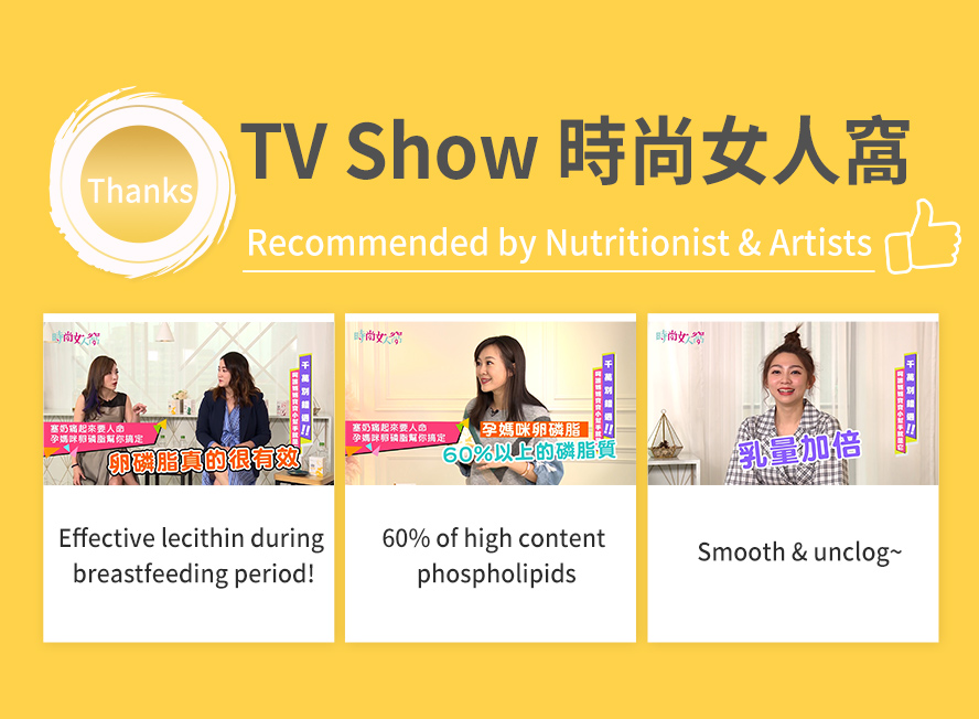 BHK's MaMa Lecithin is recommended by artists on famous TV show for its effectiveness.