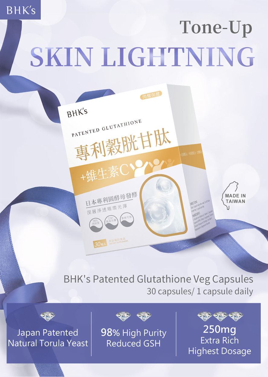 BHK's Glutathione has the highest dose of GSH to reduce hyperpigmentation and inhibit melanin production for a skin whitening effect.