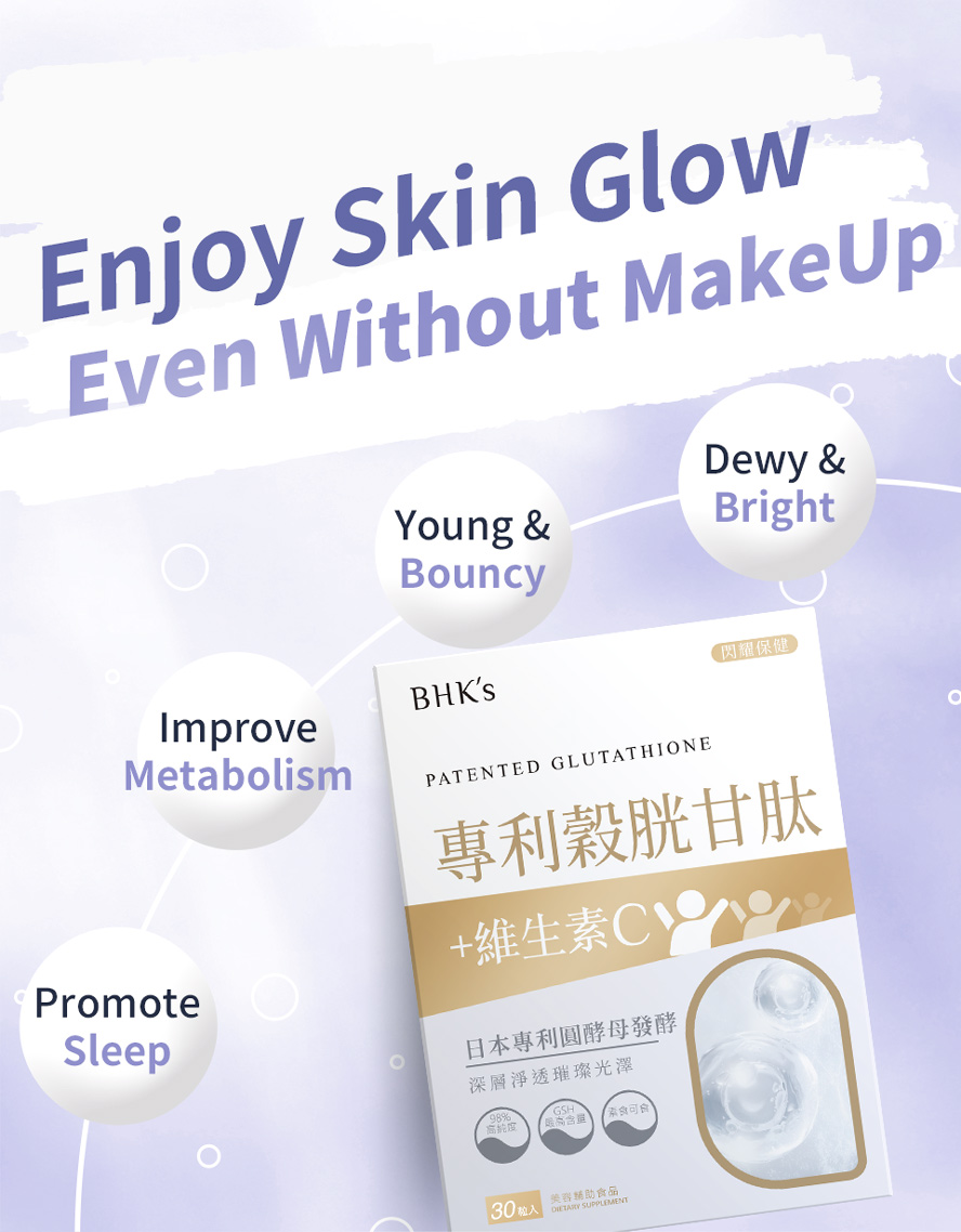 BHK's Glutathione promotes dewy, bright skin and helps improve sleep quality for better liver detoxification.