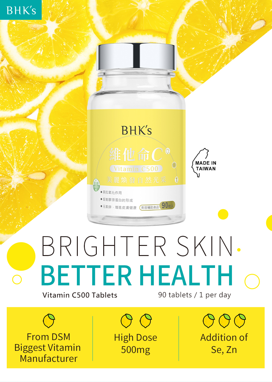 BHK'S Vitamin C uses Moisture-proof film coat,makes you whitening soon.