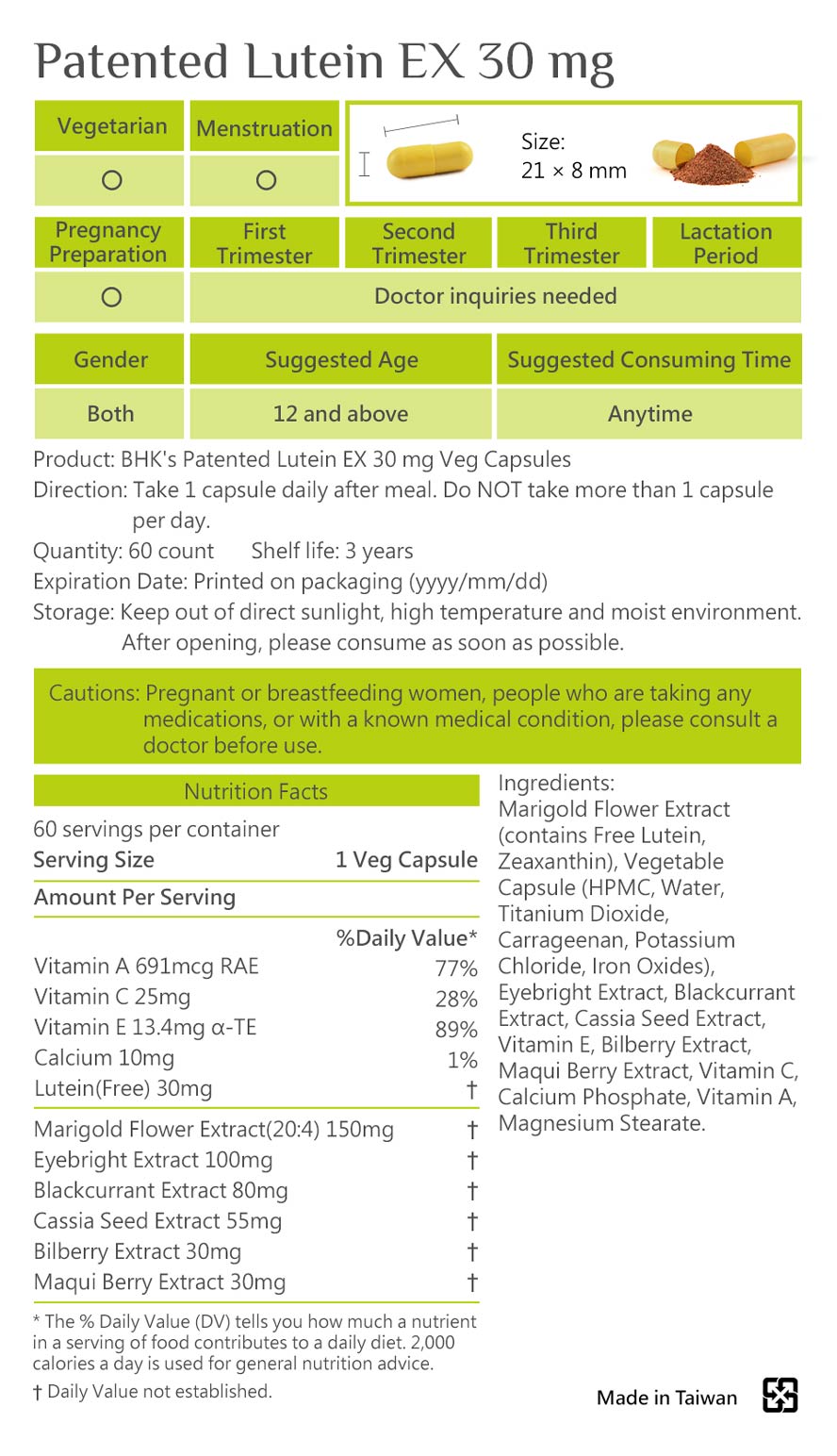 BHK's Patented Lutein EX is safety inspection, No side effects, natural ingredients
