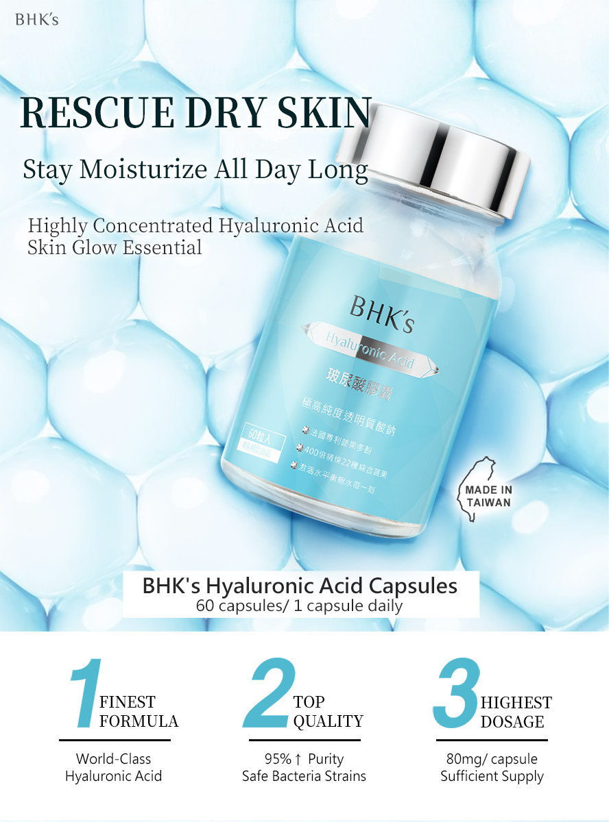 BHK's Hyaluronic Acid is a oral skin moisturizer with high purity and sufficient dosage to boost skin hydration.