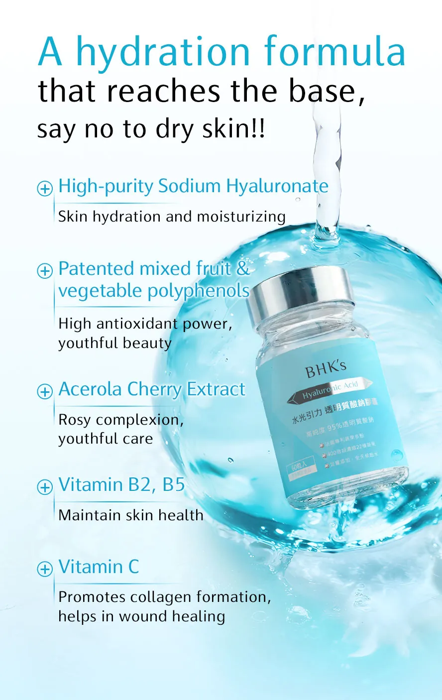 BHK's Hyaluronic Acid Capsules prevents moisture loss, delivering hydrating factors from the inside out to keep skin fully hydrated and thoroughly defeat dryness.