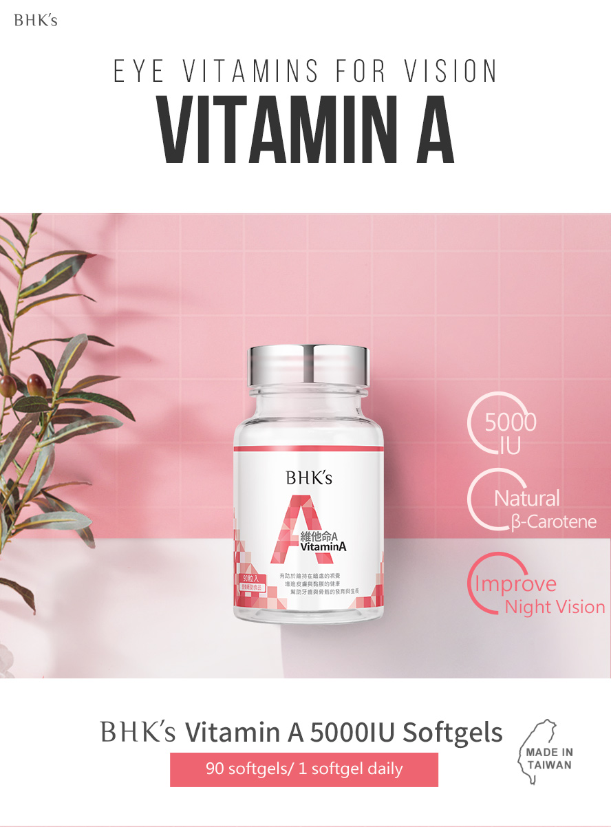 BHK's Vitamin A can help to improve night vision, moisturize skin and eyes.