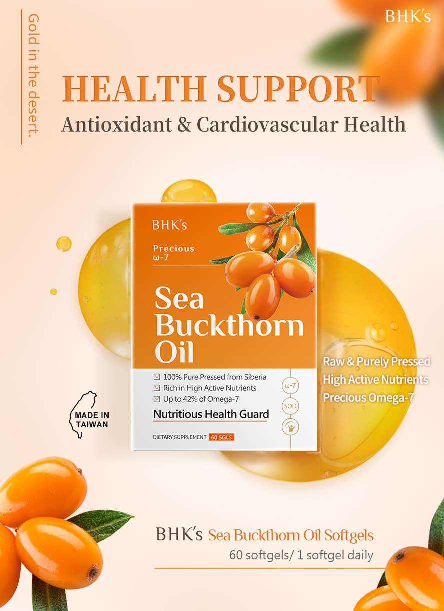 BHK’s Sea Buckthorn Oil benefits your heart and keep moisture in the skin.