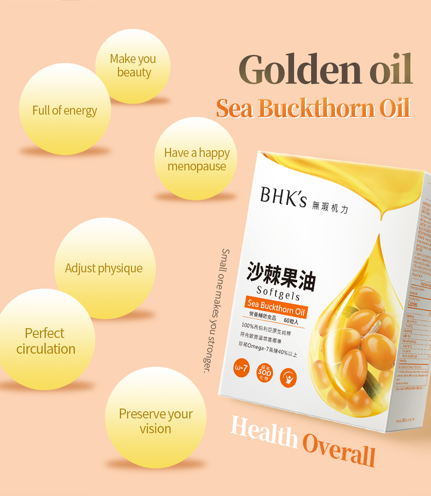 BHK Sea Buckthorn promotes elasticity and protect against dryness.