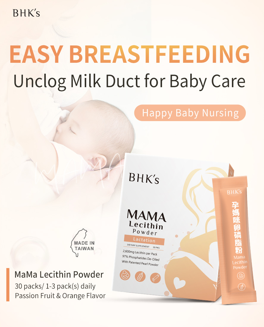 BHK's MaMa Lecithin Powder can help to unclogged milk duct and prevent hindmilk for easy breastfeeding