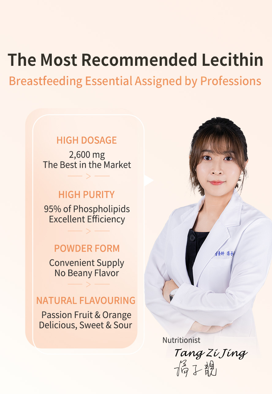 BHK's MaMa Lecithin Powder has 2,600mg of lecithin and 400mg of pearl powder in each serving with no additive qualification