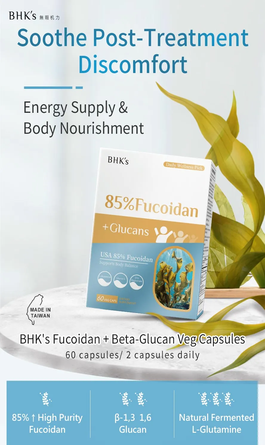 BHK's fucoidan can reduce chemotherapy side-effects