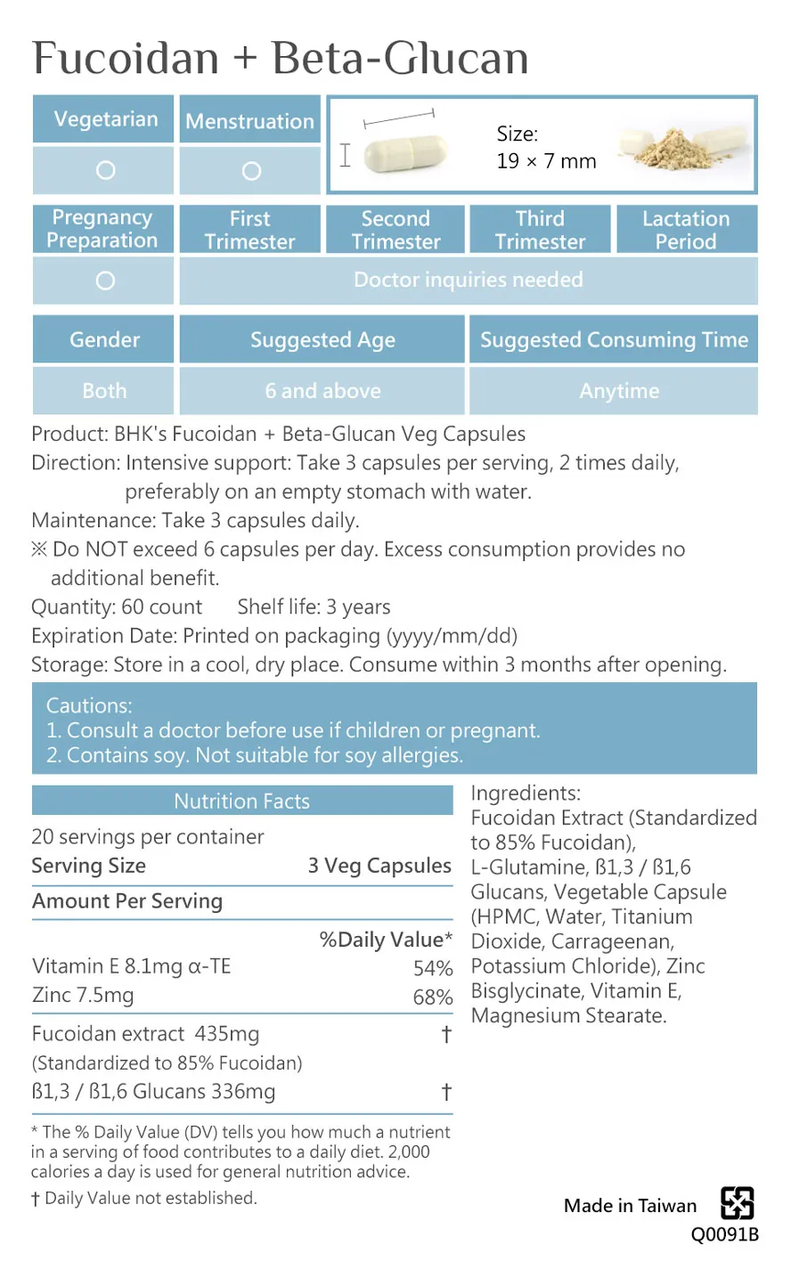 BHK's fucoidan is safety inspection, No side effects, natural ingredients.