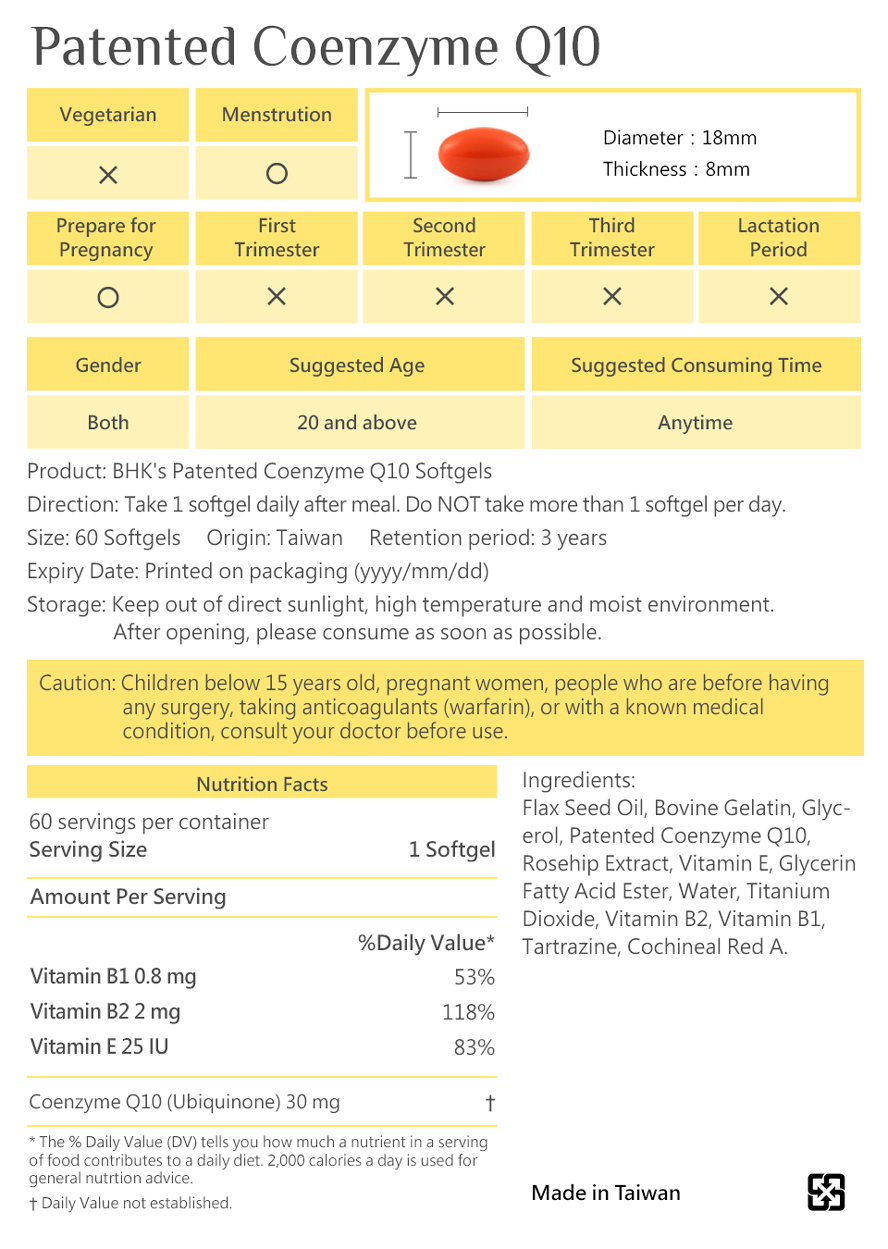 BHK's Q10+E is safety inspection, No side effects, natural ingredients.