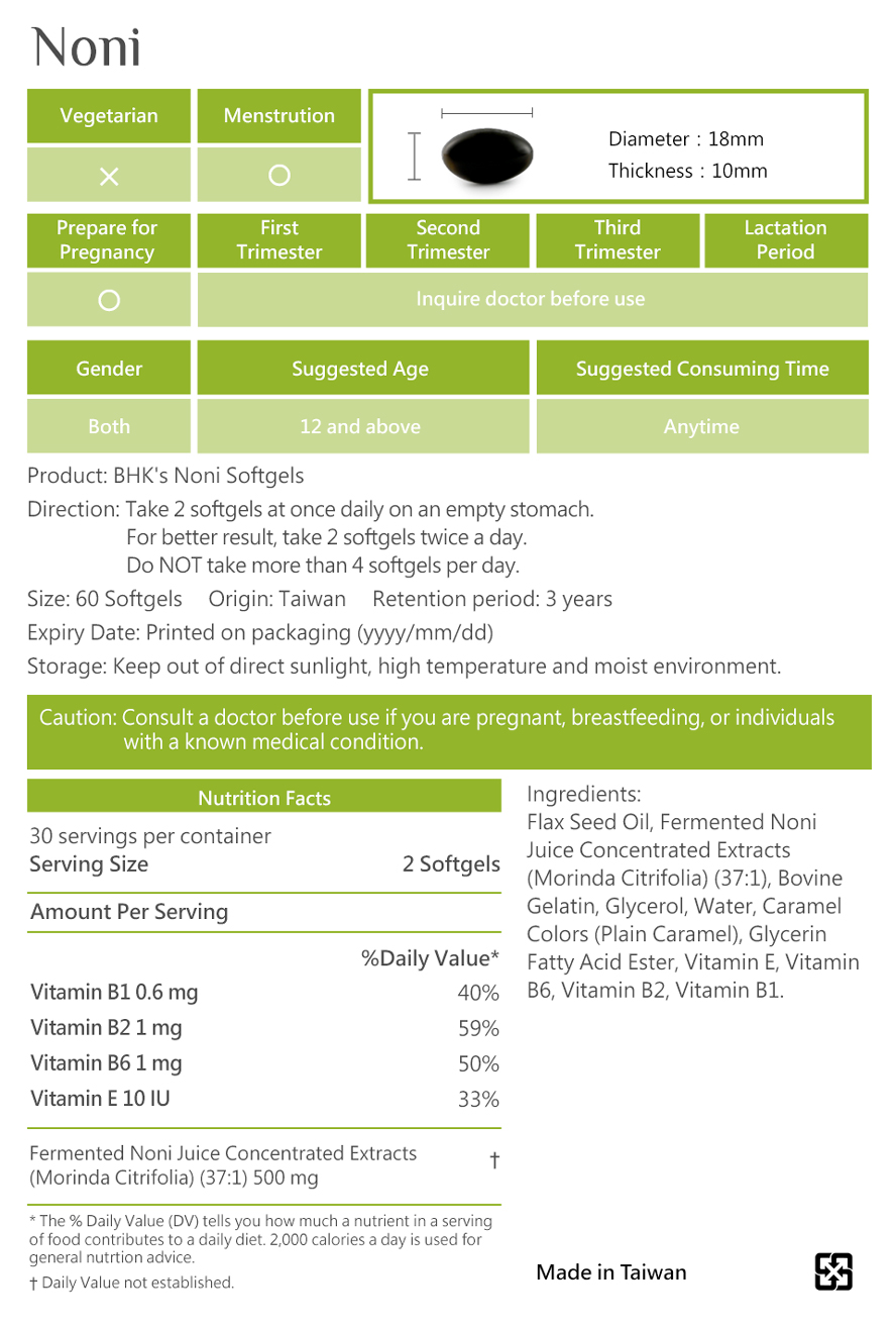 BHK's Noni is safety inspection. No side effects, natural ingredients.